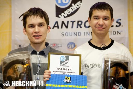 Киберспорт - Отчет о турнире по Counter-Strike 2 vs 2 в рамках 10 weeks Plantronics