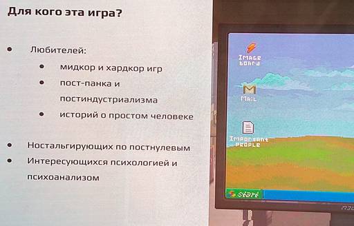 ИгроМир - «ИГРОПРОМ» продолжается: часть третья.