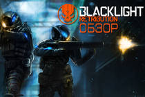 Обзор [Blacklight:Retribution] от NyanGames